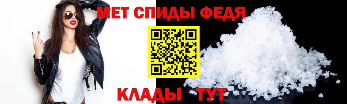 Набережные Челны  АМФ  Вход с VPN  Амфетамин 98% 