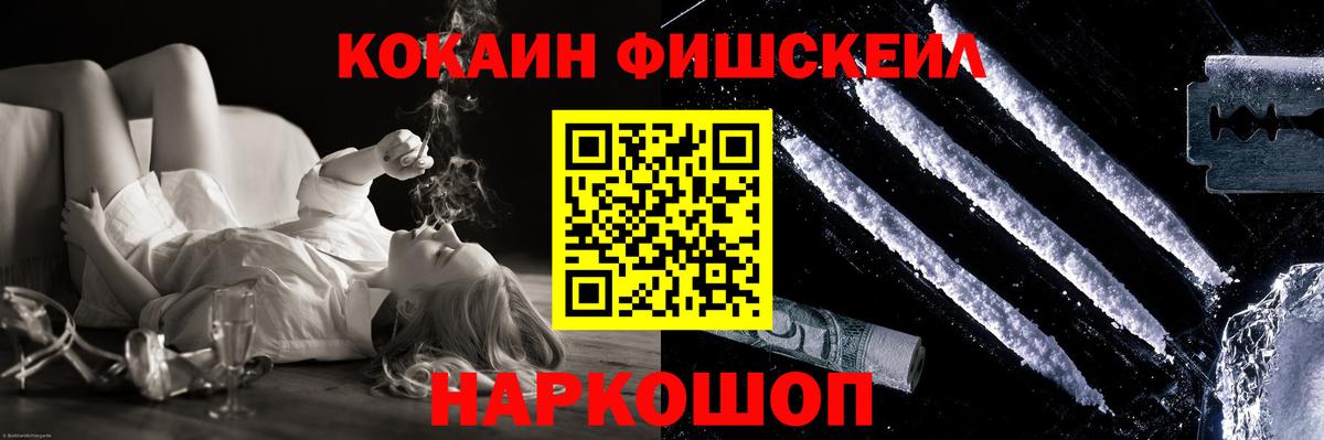 магазин продажи   Вход с VPN  Набережные Челны  Cocaine 98%  COCAIN 