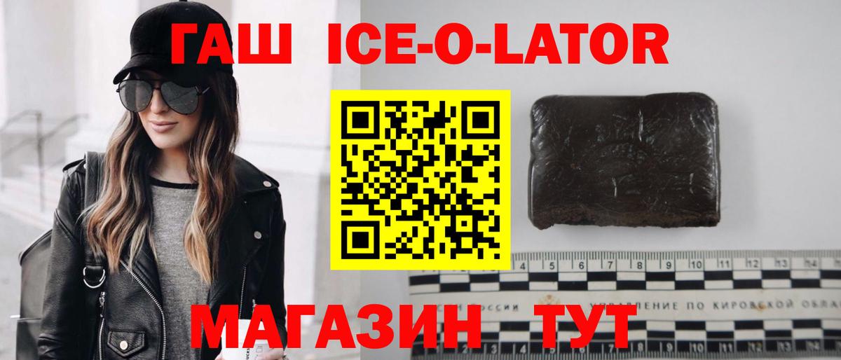 ГАШ индика сатива  Вход с VPN  Набережные Челны 