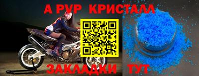 первитин Будённовск