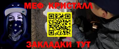 гашик Тара