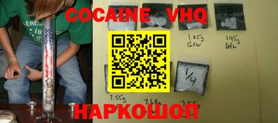 кокаин колумбия Бугуруслан
