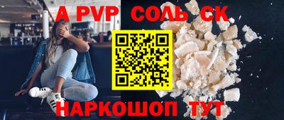 кокаин колумбия Бугуруслан