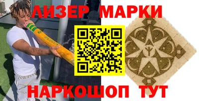 первитин Будённовск