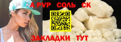 первитин Будённовск