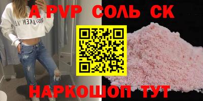 кокаин колумбия Бугуруслан