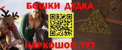 прущая мука Бузулук