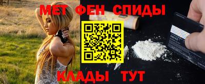 первитин Будённовск