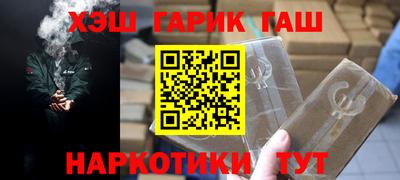 первитин Будённовск