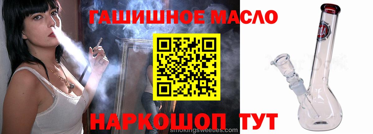Дистиллят ТГК вейп Набережные Челны