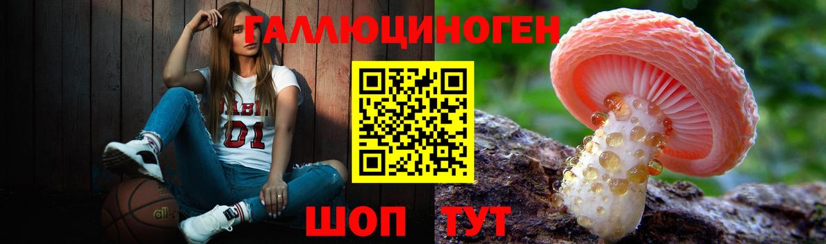 Галлюциногенные грибы ЛСД  Вход с VPN  Галлюциногенные грибы Psilocybe  Набережные Челны 